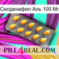 Силденафил Аль 100 Мг cialis1